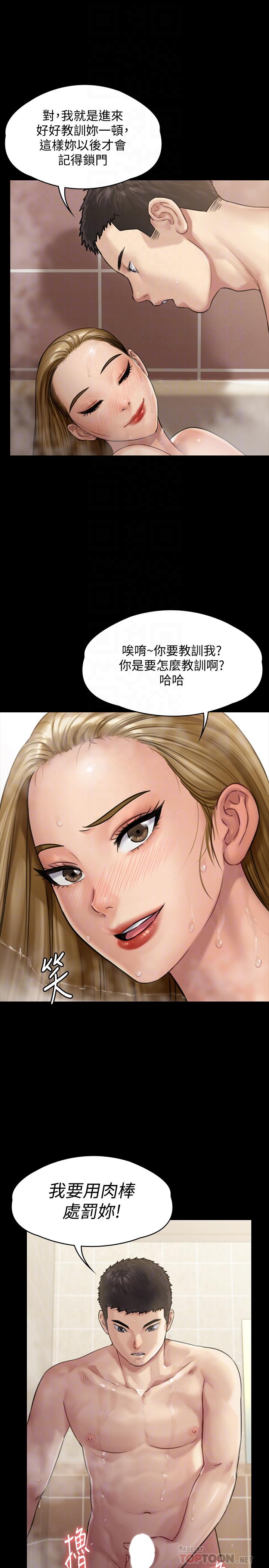 韩国漫画韩漫_傀儡-第145话-在水中浪蕩的淫娃在线免费阅读-韩国漫画-第8张图片