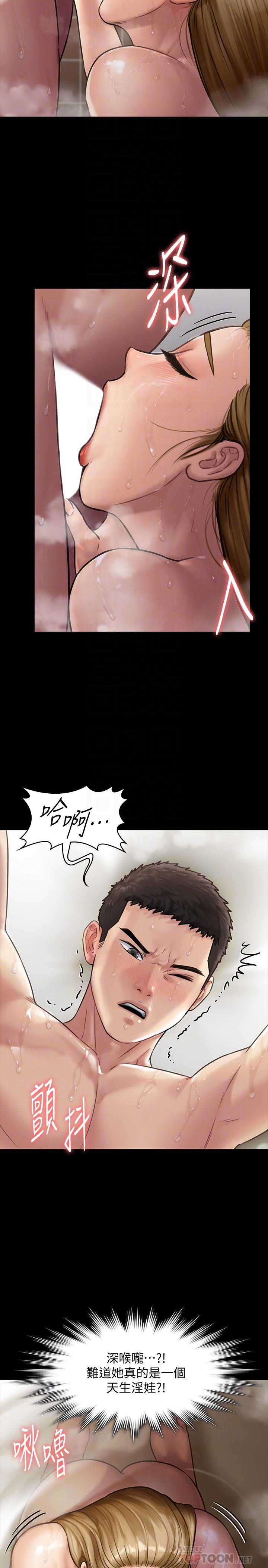 韩国漫画韩漫_傀儡-第145话-在水中浪蕩的淫娃在线免费阅读-韩国漫画-第14张图片