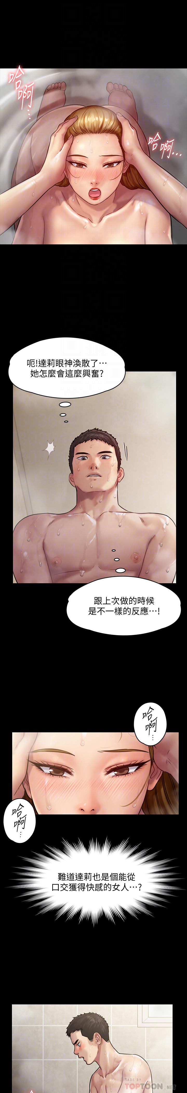 韩国漫画韩漫_傀儡-第145话-在水中浪蕩的淫娃在线免费阅读-韩国漫画-第16张图片