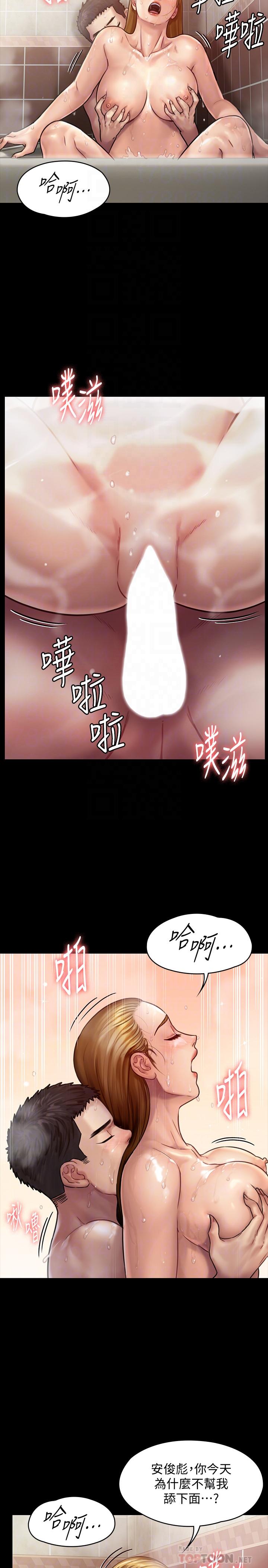 韩国漫画韩漫_傀儡-第145话-在水中浪蕩的淫娃在线免费阅读-韩国漫画-第18张图片