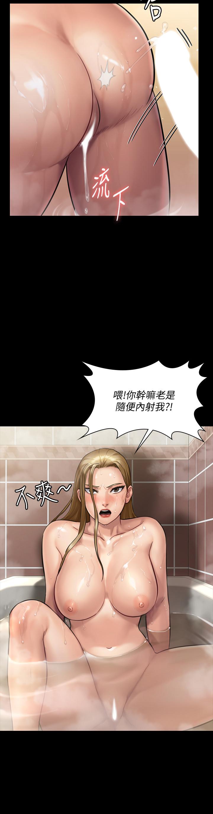 韩国漫画韩漫_傀儡-第145话-在水中浪蕩的淫娃在线免费阅读-韩国漫画-第27张图片