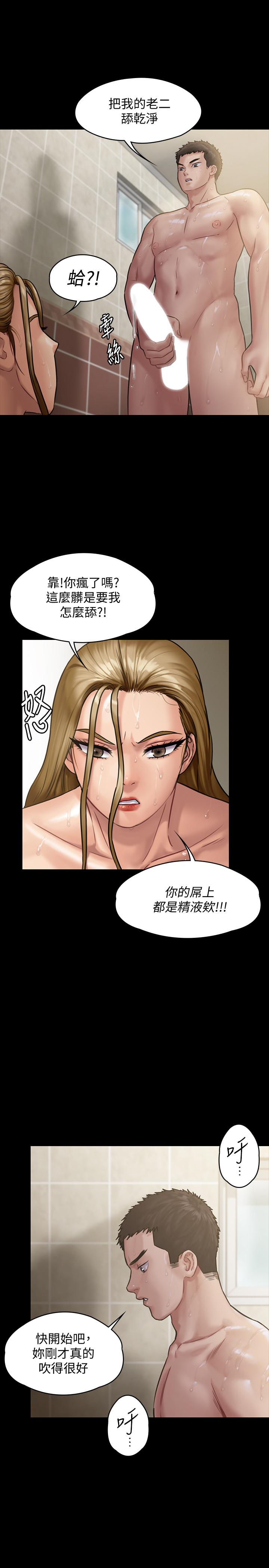 韩国漫画韩漫_傀儡-第145话-在水中浪蕩的淫娃在线免费阅读-韩国漫画-第28张图片