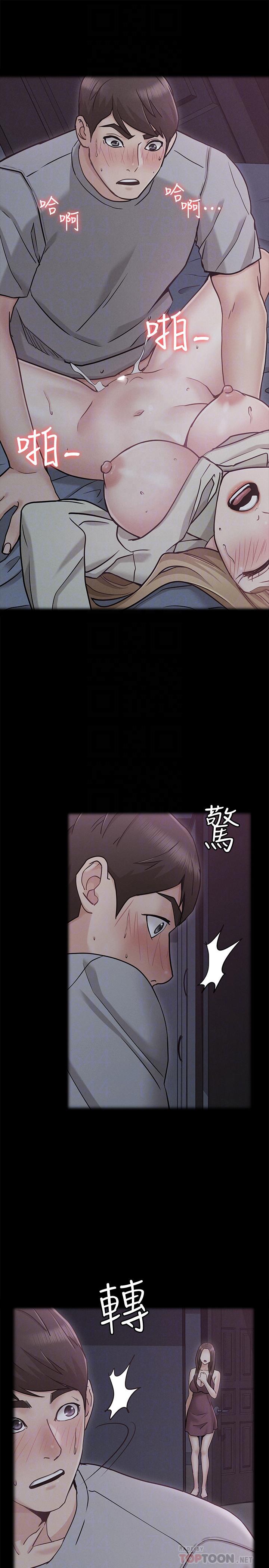 韩国漫画女友的姐姐韩漫_女友的姐姐-第22话-忘不了土豪在线免费阅读-韩国漫画-第14张图片