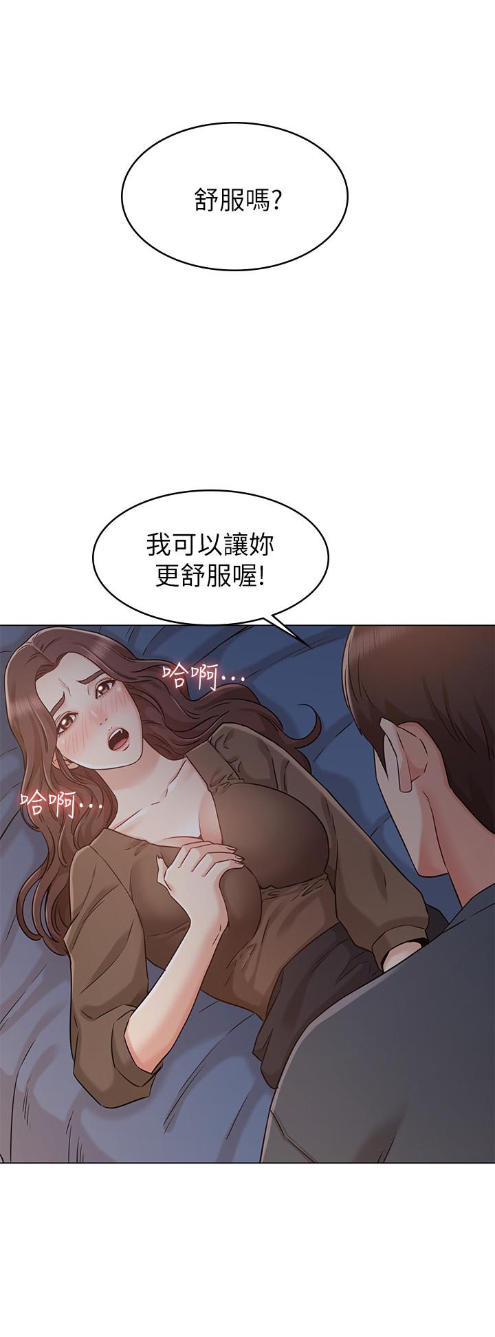 韩国漫画女友的姐姐韩漫_女友的姐姐-第22话-忘不了土豪在线免费阅读-韩国漫画-第24张图片