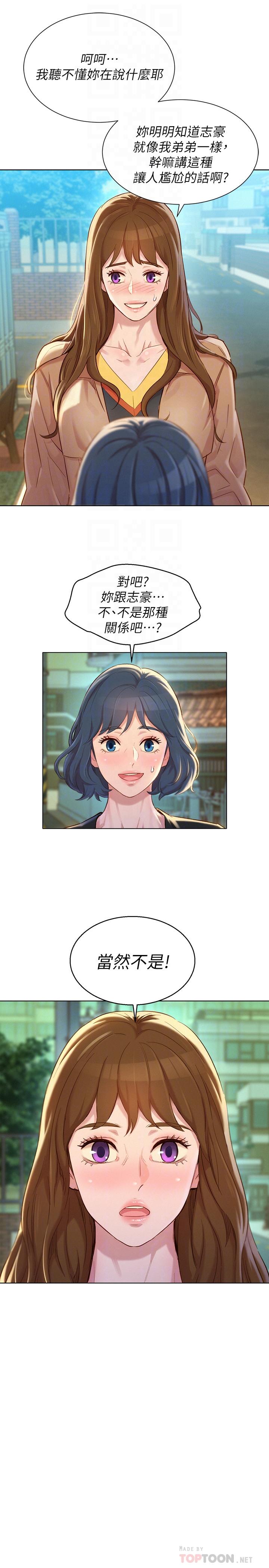 韩国漫画漂亮乾姐姐韩漫_漂亮乾姐姐-第107话-慧美姐主动了在线免费阅读-韩国漫画-第12张图片