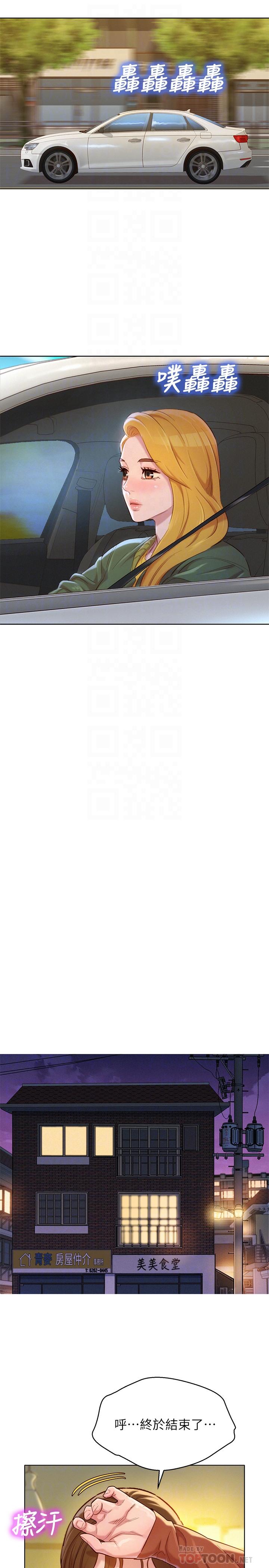 韩国漫画漂亮乾姐姐韩漫_漂亮乾姐姐-第107话-慧美姐主动了在线免费阅读-韩国漫画-第16张图片