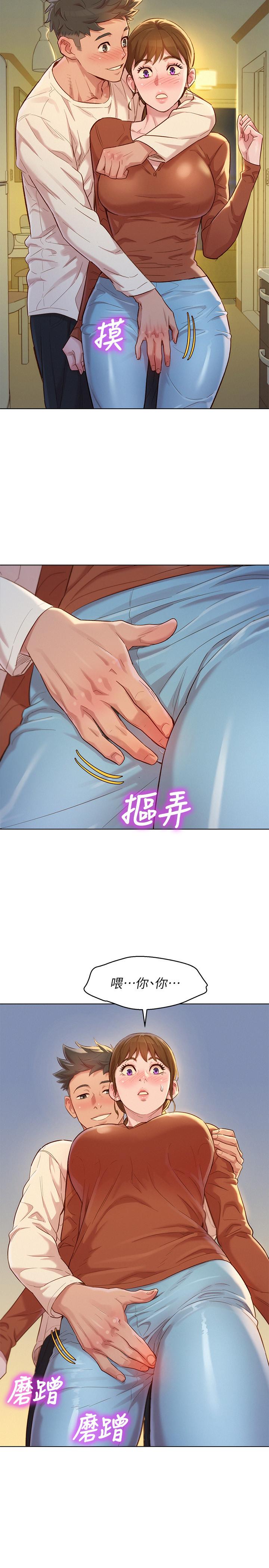 韩国漫画漂亮乾姐姐韩漫_漂亮乾姐姐-第107话-慧美姐主动了在线免费阅读-韩国漫画-第19张图片