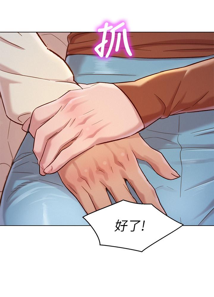 韩国漫画漂亮乾姐姐韩漫_漂亮乾姐姐-第107话-慧美姐主动了在线免费阅读-韩国漫画-第20张图片