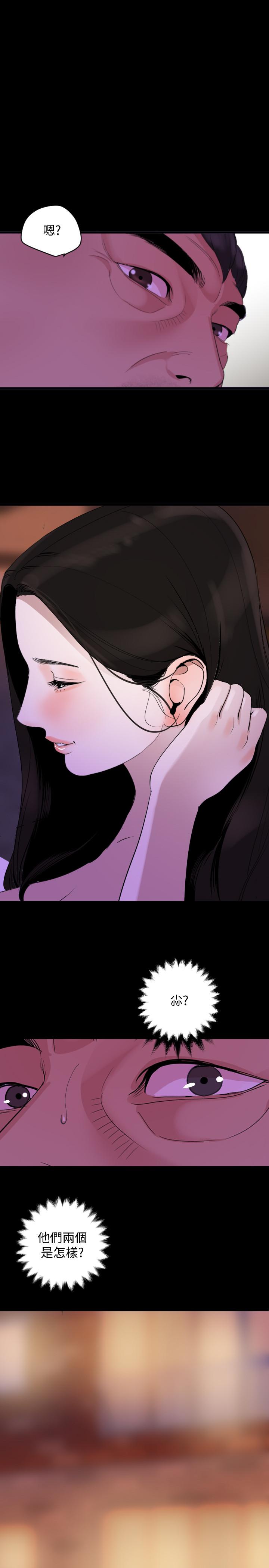 韩国漫画与岳母同屋韩漫_与岳母同屋-第18话-带我去安静的地方在线免费阅读-韩国漫画-第1张图片