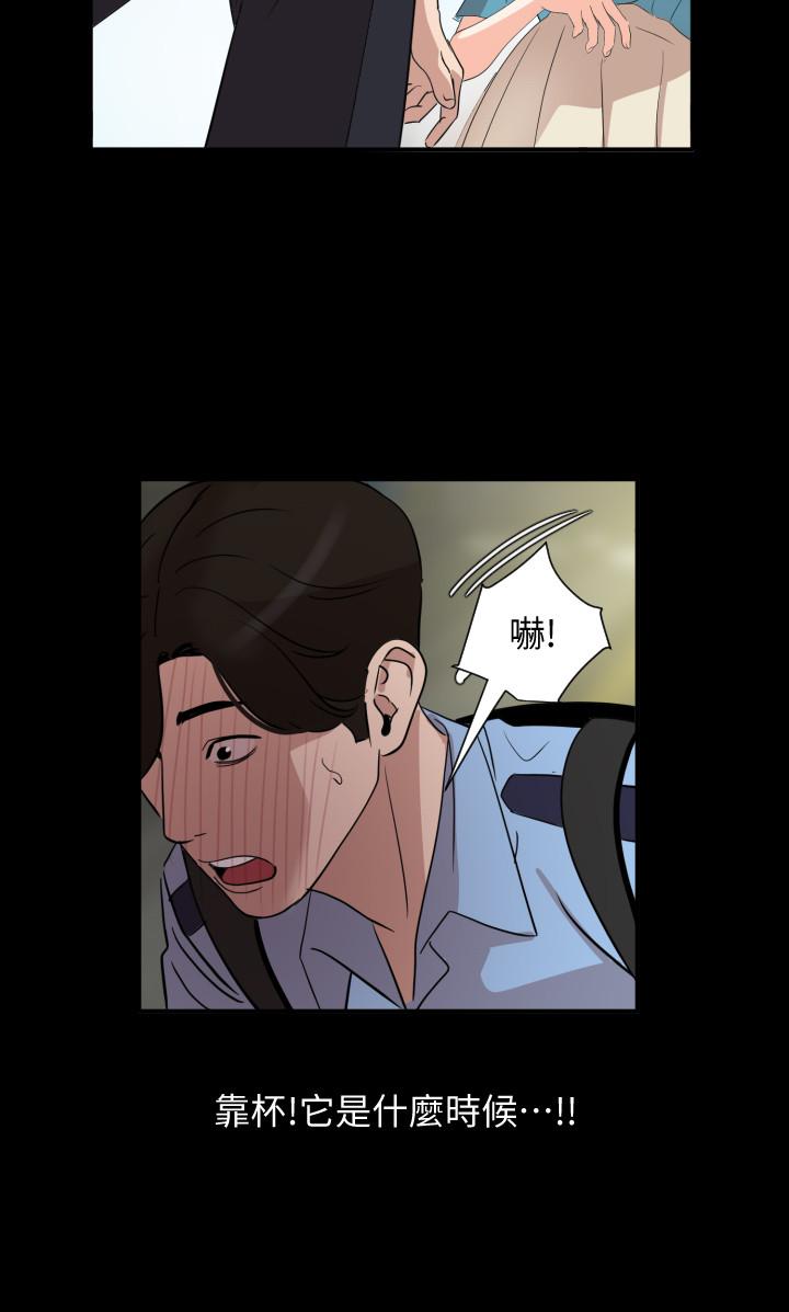 韩国漫画与岳母同屋韩漫_与岳母同屋-第18话-带我去安静的地方在线免费阅读-韩国漫画-第11张图片