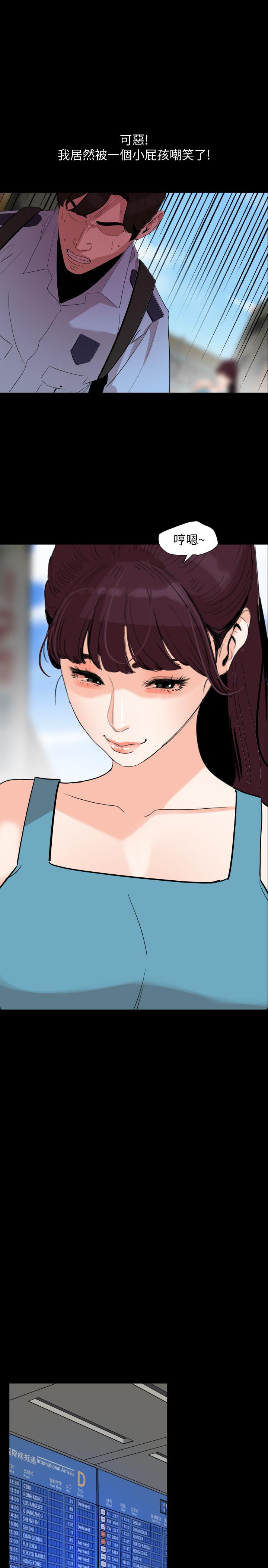 韩国漫画与岳母同屋韩漫_与岳母同屋-第18话-带我去安静的地方在线免费阅读-韩国漫画-第13张图片