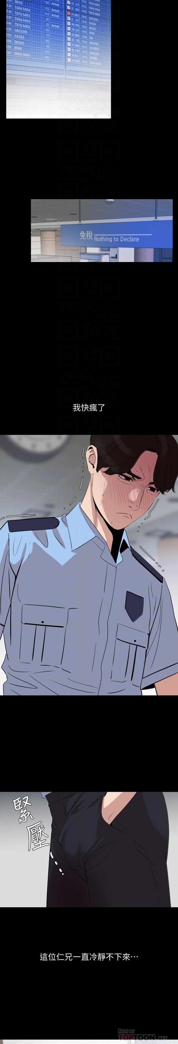 韩国漫画与岳母同屋韩漫_与岳母同屋-第18话-带我去安静的地方在线免费阅读-韩国漫画-第14张图片