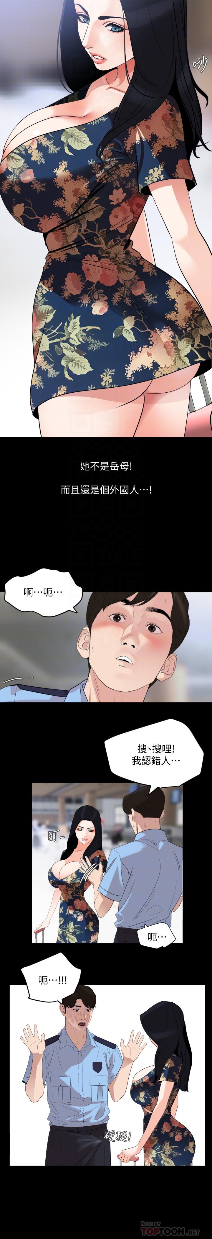 韩国漫画与岳母同屋韩漫_与岳母同屋-第18话-带我去安静的地方在线免费阅读-韩国漫画-第18张图片