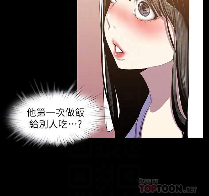 韩国漫画韩漫_美丽新世界-第91话-扑倒豪承在线免费阅读-韩国漫画-第8张图片