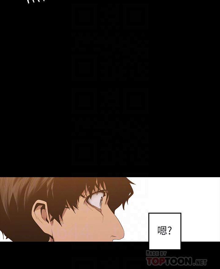 韩国漫画韩漫_美丽新世界-第91话-扑倒豪承在线免费阅读-韩国漫画-第12张图片