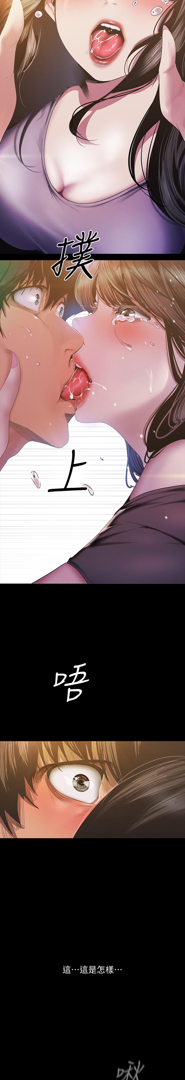 韩国漫画韩漫_美丽新世界-第91话-扑倒豪承在线免费阅读-韩国漫画-第19张图片