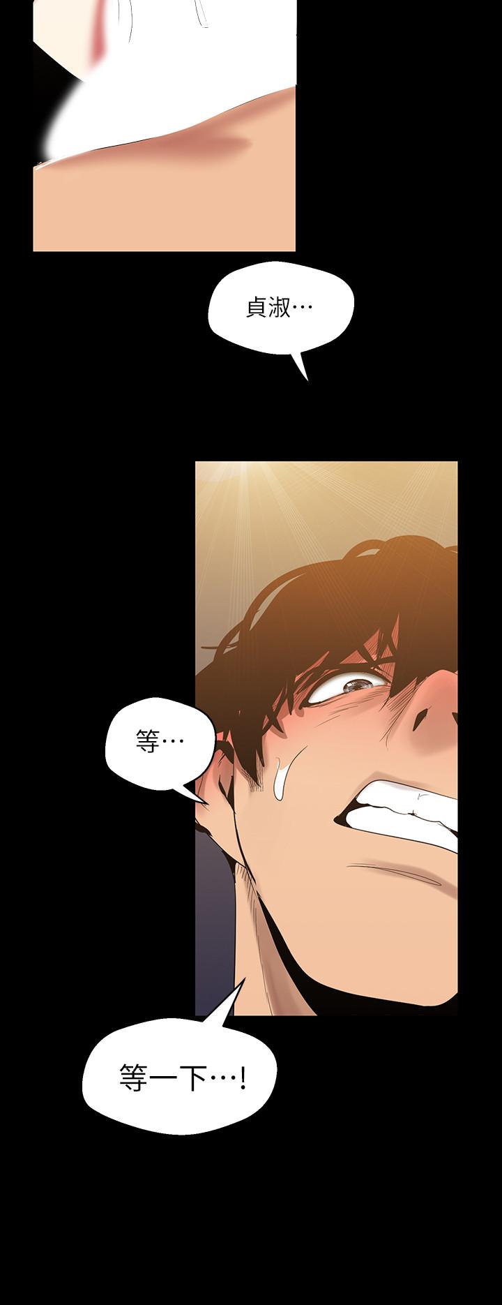 韩国漫画韩漫_美丽新世界-第91话-扑倒豪承在线免费阅读-韩国漫画-第28张图片