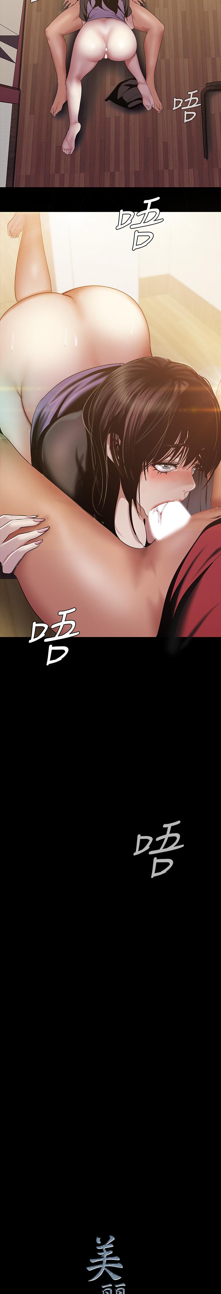 韩国漫画韩漫_美丽新世界-第91话-扑倒豪承在线免费阅读-韩国漫画-第30张图片