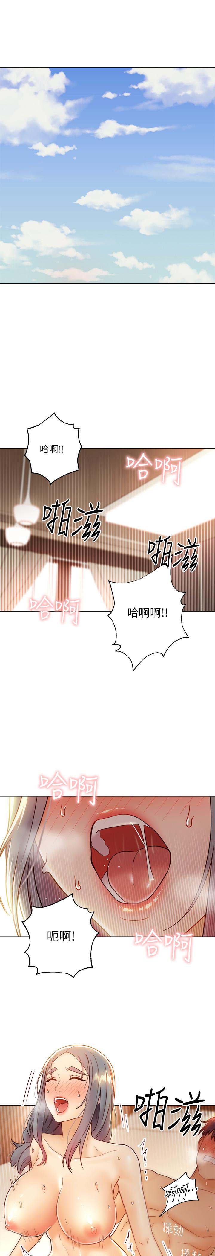 韩国漫画继母的朋友们韩漫_继母的朋友们-第44话-为了快感不惜用羞耻的姿势在线免费阅读-韩国漫画-第3张图片