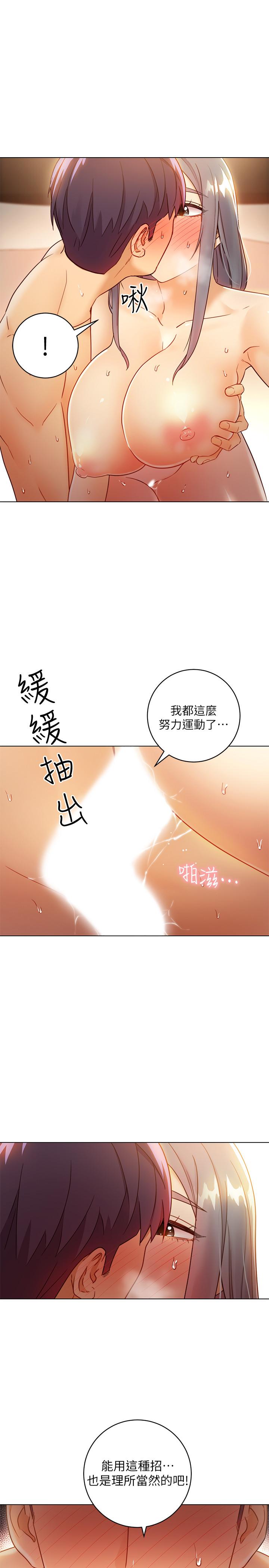 韩国漫画继母的朋友们韩漫_继母的朋友们-第44话-为了快感不惜用羞耻的姿势在线免费阅读-韩国漫画-第17张图片