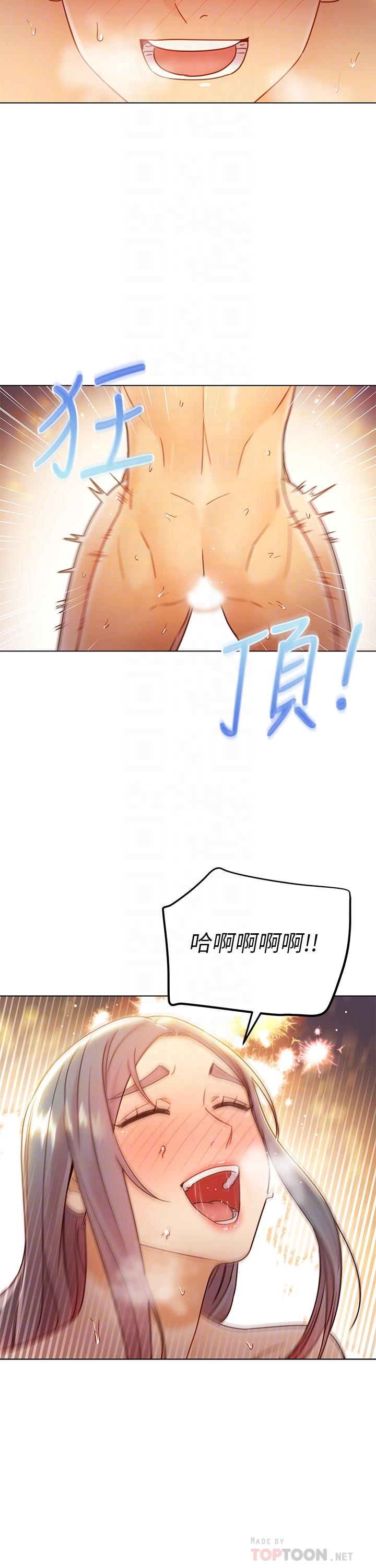 韩国漫画继母的朋友们韩漫_继母的朋友们-第44话-为了快感不惜用羞耻的姿势在线免费阅读-韩国漫画-第18张图片