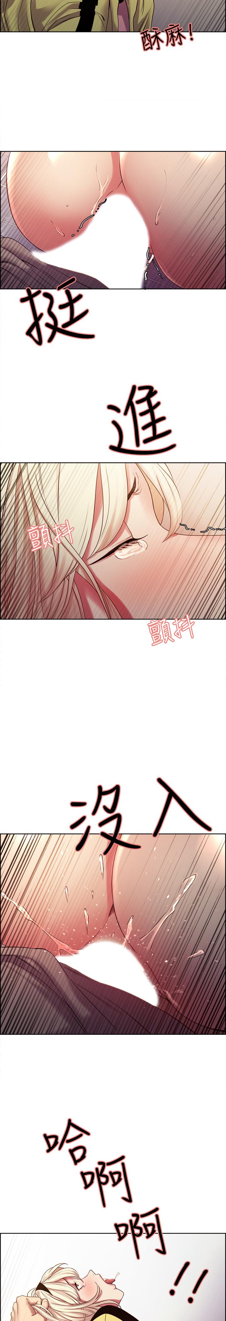 韩国漫画室友招募中韩漫_室友招募中-第15话-为玛莉而愤怒在线免费阅读-韩国漫画-第2张图片