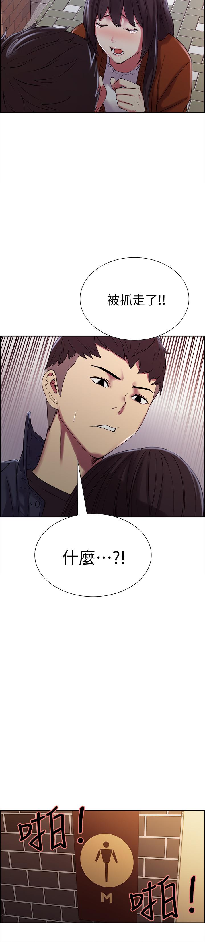 韩国漫画室友招募中韩漫_室友招募中-第15话-为玛莉而愤怒在线免费阅读-韩国漫画-第7张图片