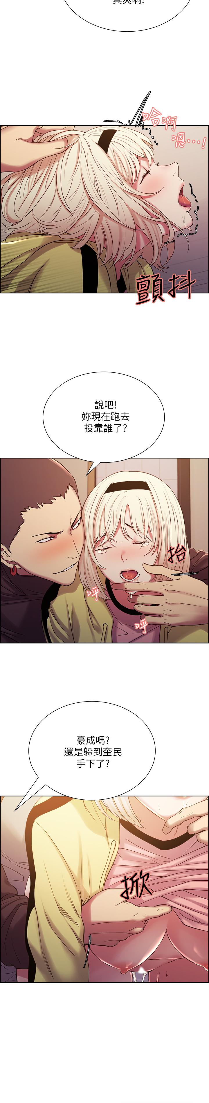 韩国漫画室友招募中韩漫_室友招募中-第15话-为玛莉而愤怒在线免费阅读-韩国漫画-第9张图片