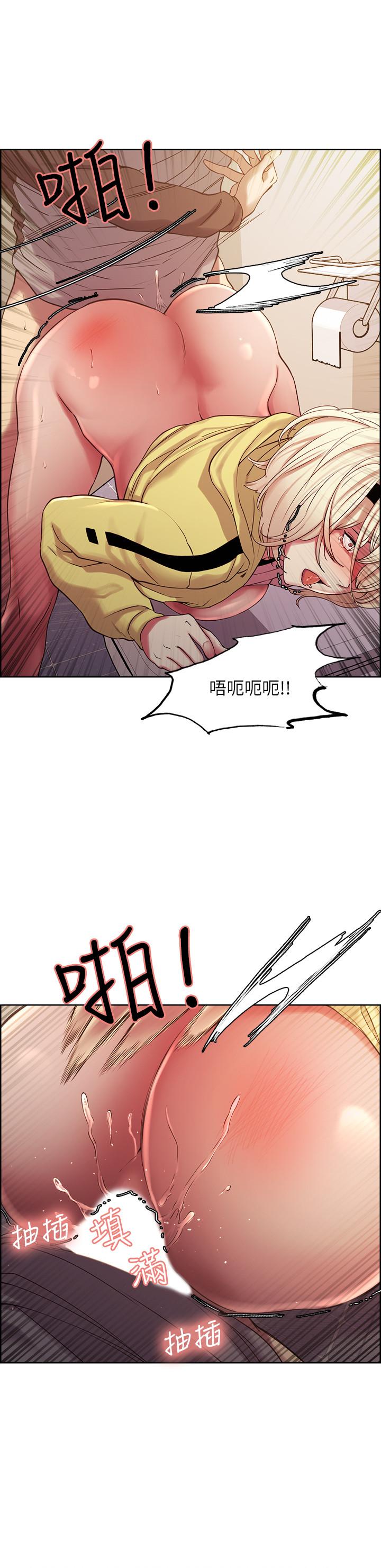 韩国漫画室友招募中韩漫_室友招募中-第15话-为玛莉而愤怒在线免费阅读-韩国漫画-第13张图片