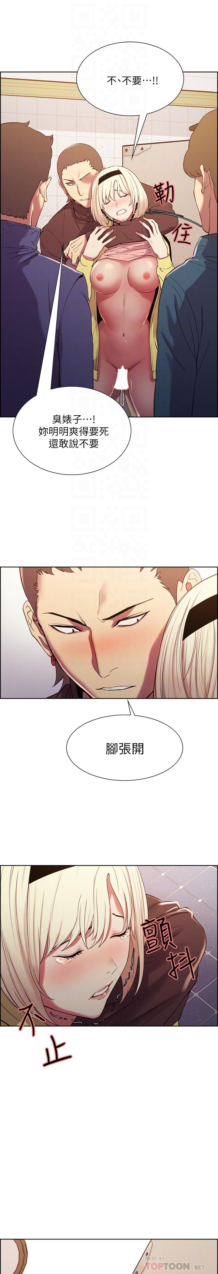 韩国漫画室友招募中韩漫_室友招募中-第15话-为玛莉而愤怒在线免费阅读-韩国漫画-第16张图片