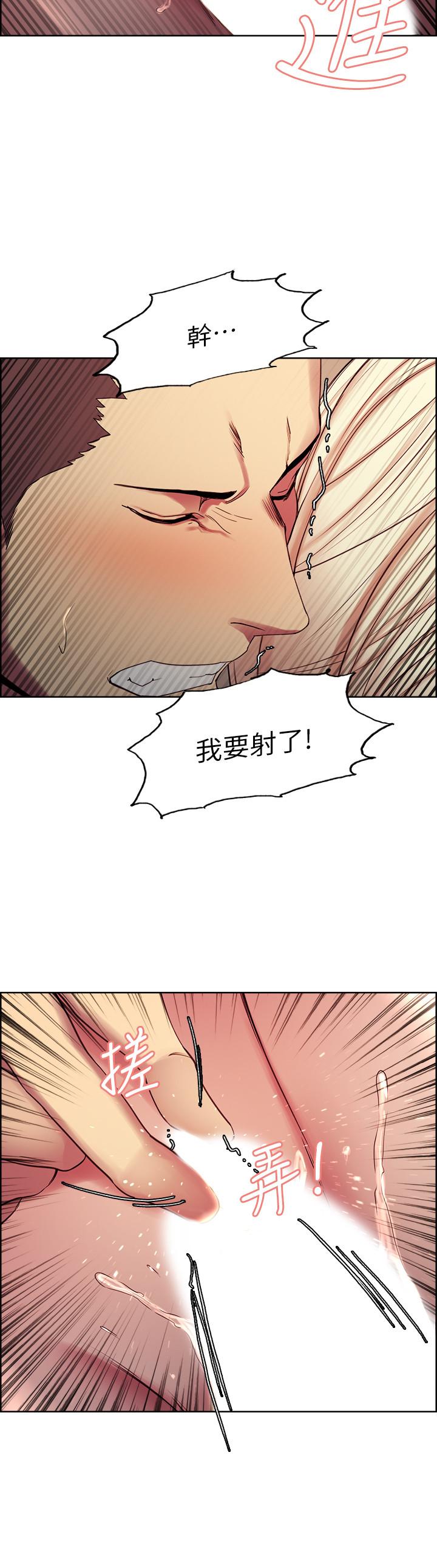 韩国漫画室友招募中韩漫_室友招募中-第15话-为玛莉而愤怒在线免费阅读-韩国漫画-第19张图片