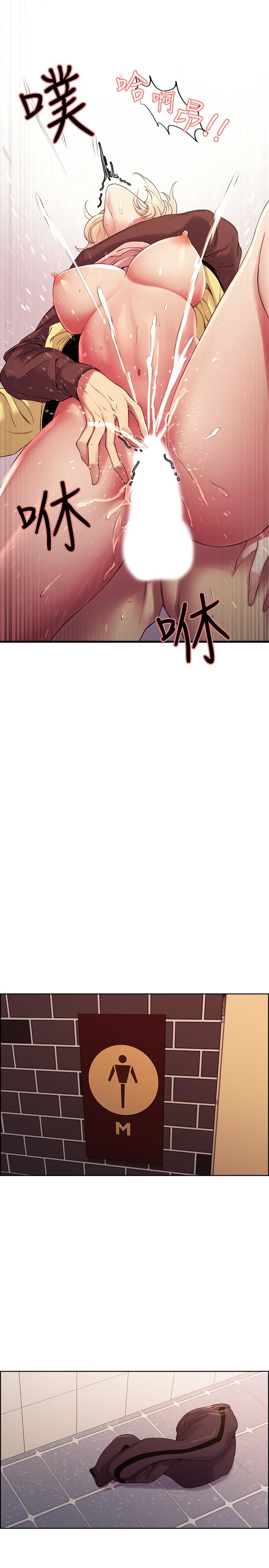 韩国漫画室友招募中韩漫_室友招募中-第15话-为玛莉而愤怒在线免费阅读-韩国漫画-第20张图片