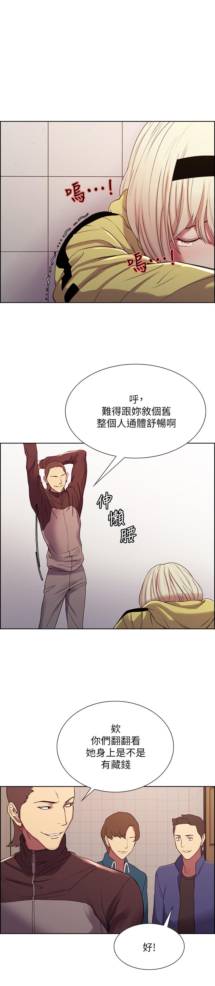 韩国漫画室友招募中韩漫_室友招募中-第15话-为玛莉而愤怒在线免费阅读-韩国漫画-第21张图片