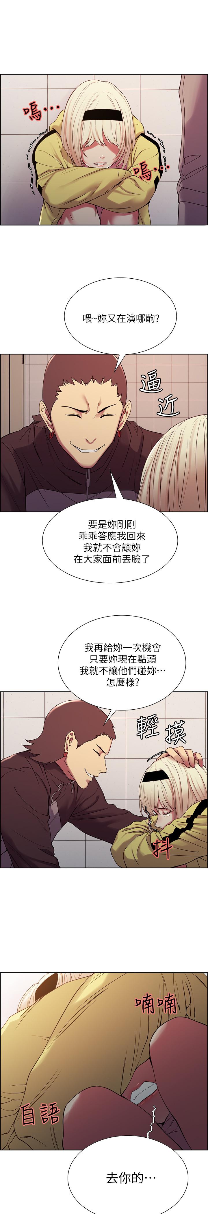 韩国漫画室友招募中韩漫_室友招募中-第15话-为玛莉而愤怒在线免费阅读-韩国漫画-第22张图片
