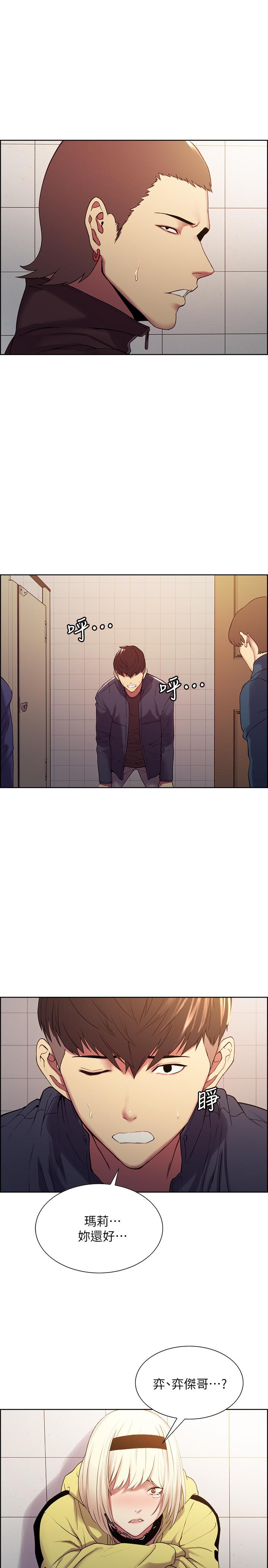 韩国漫画室友招募中韩漫_室友招募中-第15话-为玛莉而愤怒在线免费阅读-韩国漫画-第26张图片