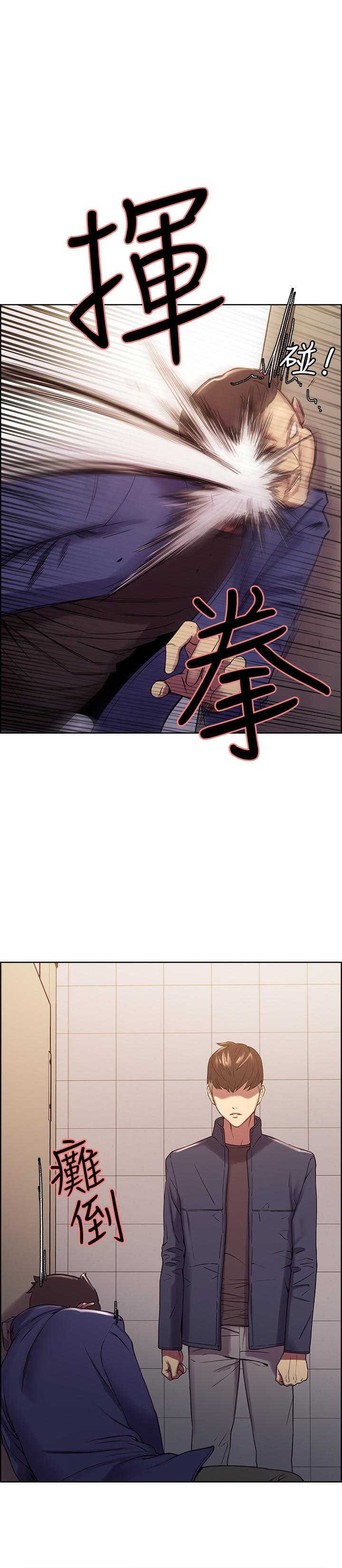 韩国漫画室友招募中韩漫_室友招募中-第15话-为玛莉而愤怒在线免费阅读-韩国漫画-第29张图片