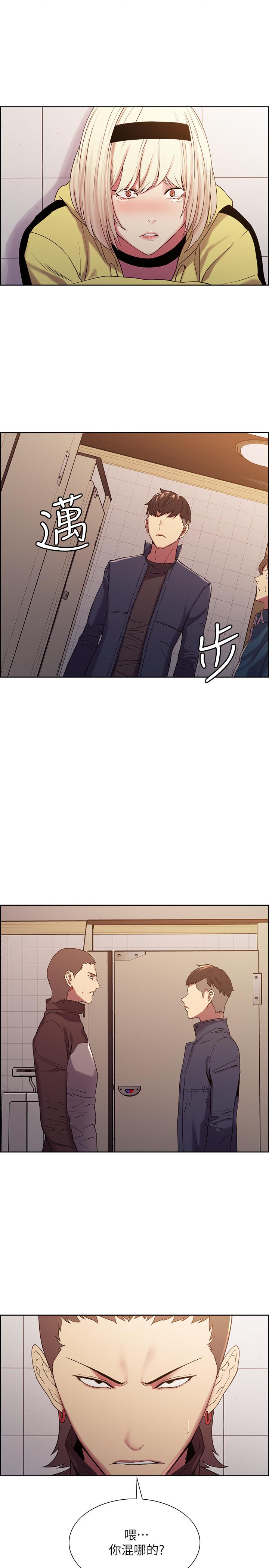 韩国漫画室友招募中韩漫_室友招募中-第15话-为玛莉而愤怒在线免费阅读-韩国漫画-第30张图片