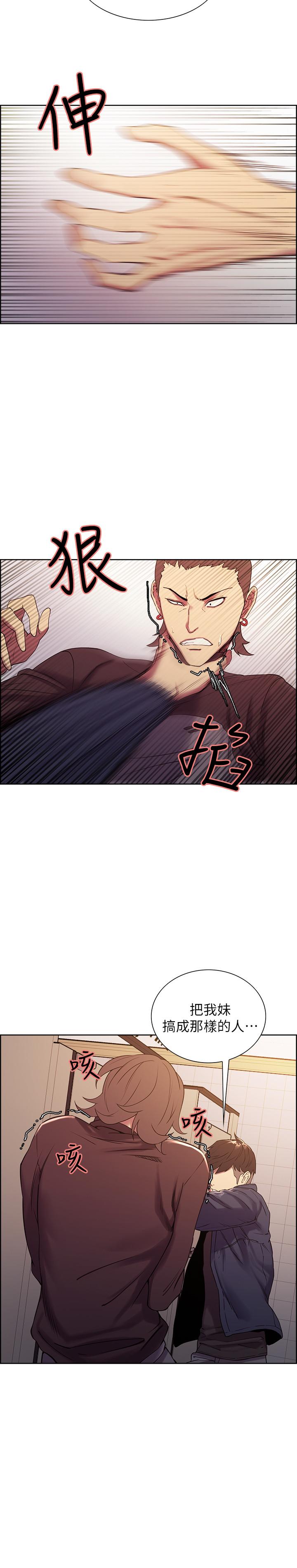 韩国漫画室友招募中韩漫_室友招募中-第15话-为玛莉而愤怒在线免费阅读-韩国漫画-第31张图片