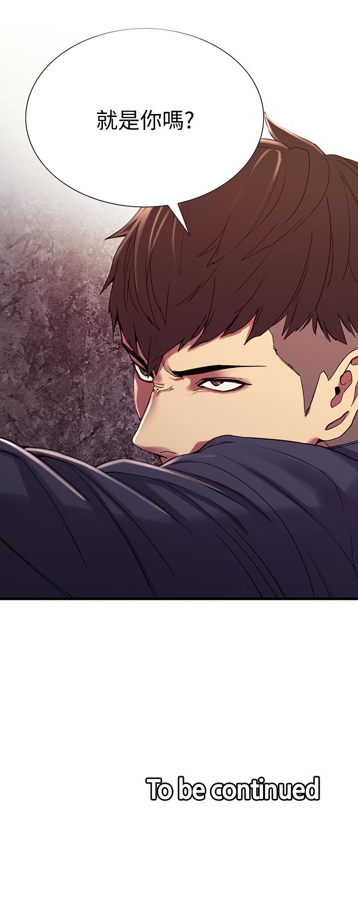 韩国漫画室友招募中韩漫_室友招募中-第15话-为玛莉而愤怒在线免费阅读-韩国漫画-第32张图片