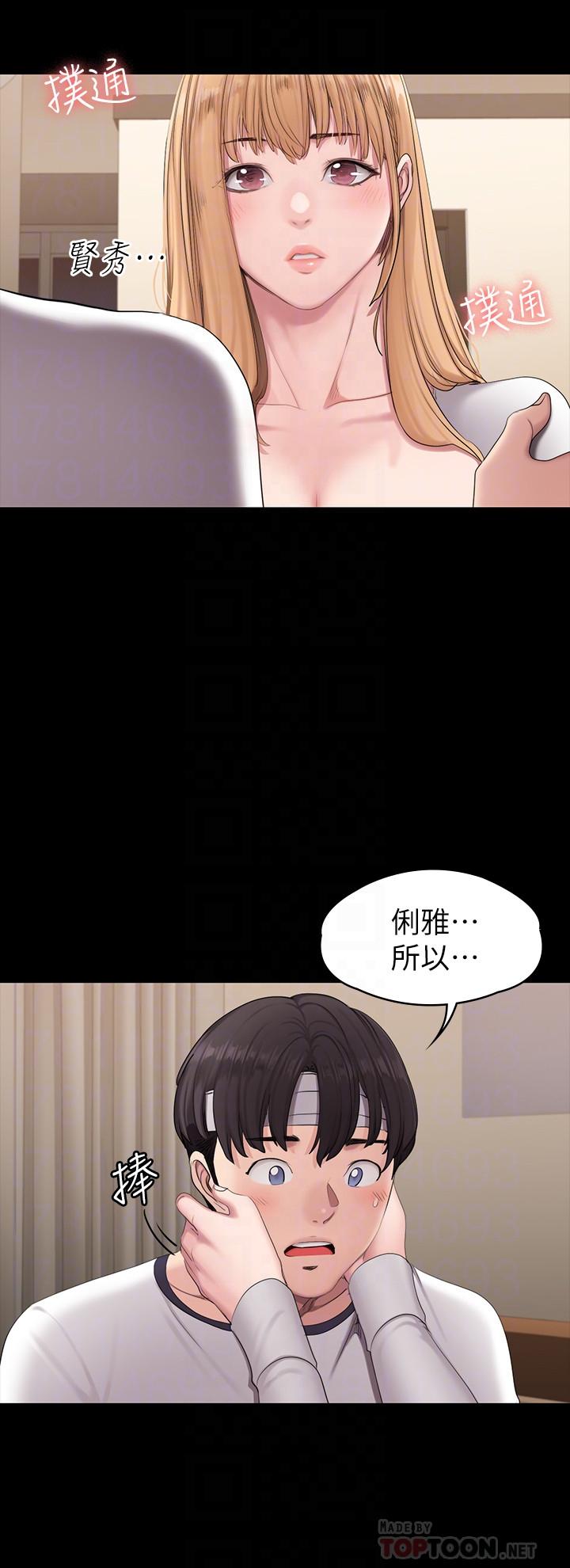 韩国漫画健身教练韩漫_健身教练-第59话-如果是你，我可以在线免费阅读-韩国漫画-第6张图片