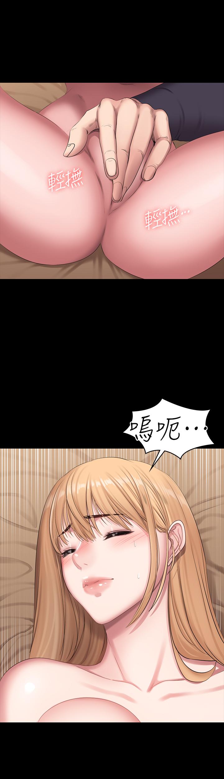 韩国漫画健身教练韩漫_健身教练-第59话-如果是你，我可以在线免费阅读-韩国漫画-第24张图片