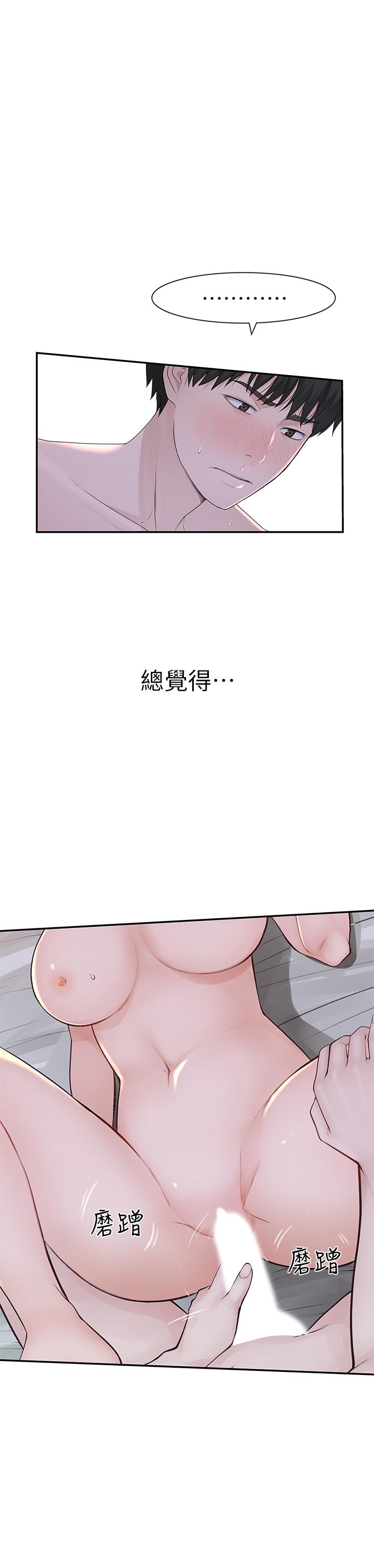 韩国漫画我们的特殊关係韩漫_我们的特殊关係-第19话-被粗暴对待在线免费阅读-韩国漫画-第1张图片