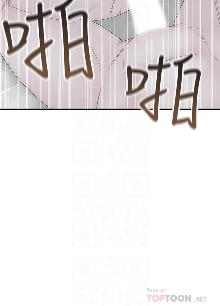 韩国漫画我们的特殊关係韩漫_我们的特殊关係-第19话-被粗暴对待在线免费阅读-韩国漫画-第4张图片