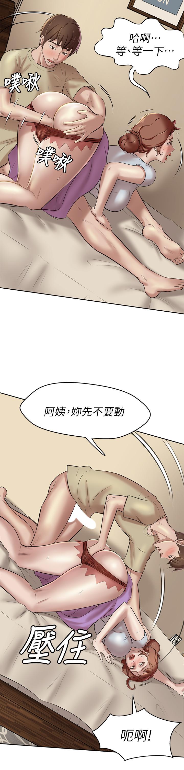 韩国漫画小裤裤笔记韩漫_小裤裤笔记-第9话-跟我做最后一次吧在线免费阅读-韩国漫画-第24张图片