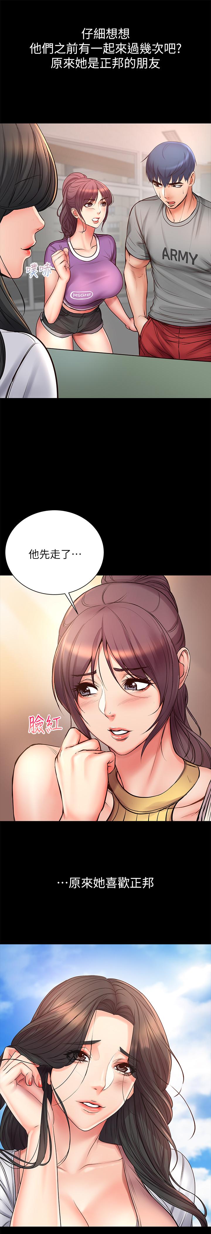 韩国漫画超市的漂亮姐姐韩漫_超市的漂亮姐姐-第39话-肉体交融的淫靡声音在线免费阅读-韩国漫画-第27张图片