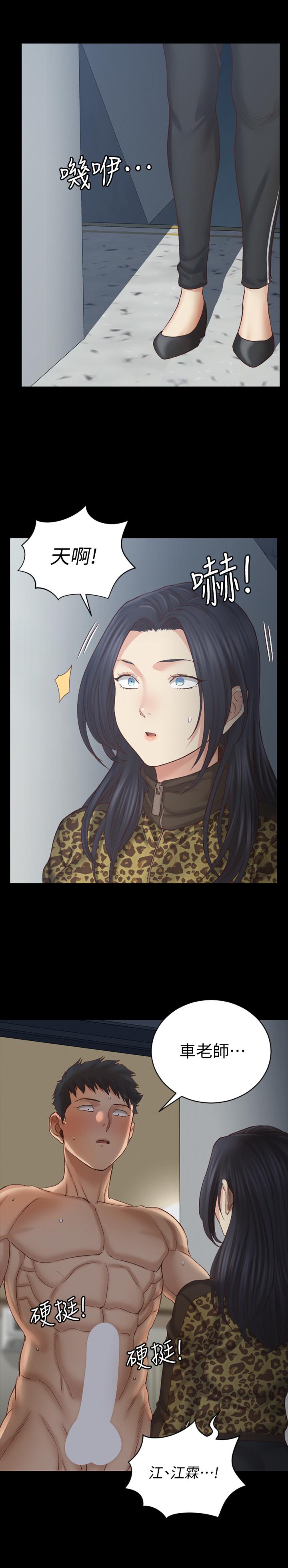 韩国漫画韩漫_淫新小套房-第127话-接受3P的敏晶在线免费阅读-韩国漫画-第2张图片