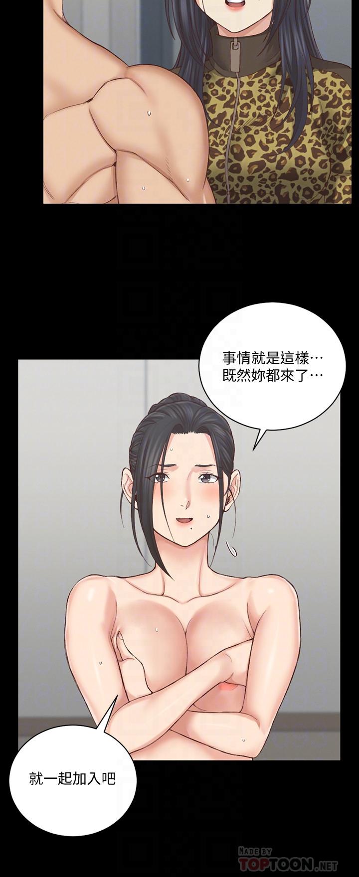 韩国漫画韩漫_淫新小套房-第127话-接受3P的敏晶在线免费阅读-韩国漫画-第8张图片