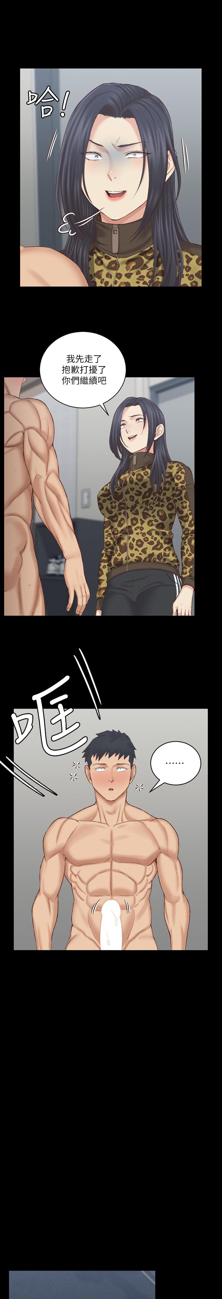 韩国漫画韩漫_淫新小套房-第127话-接受3P的敏晶在线免费阅读-韩国漫画-第9张图片