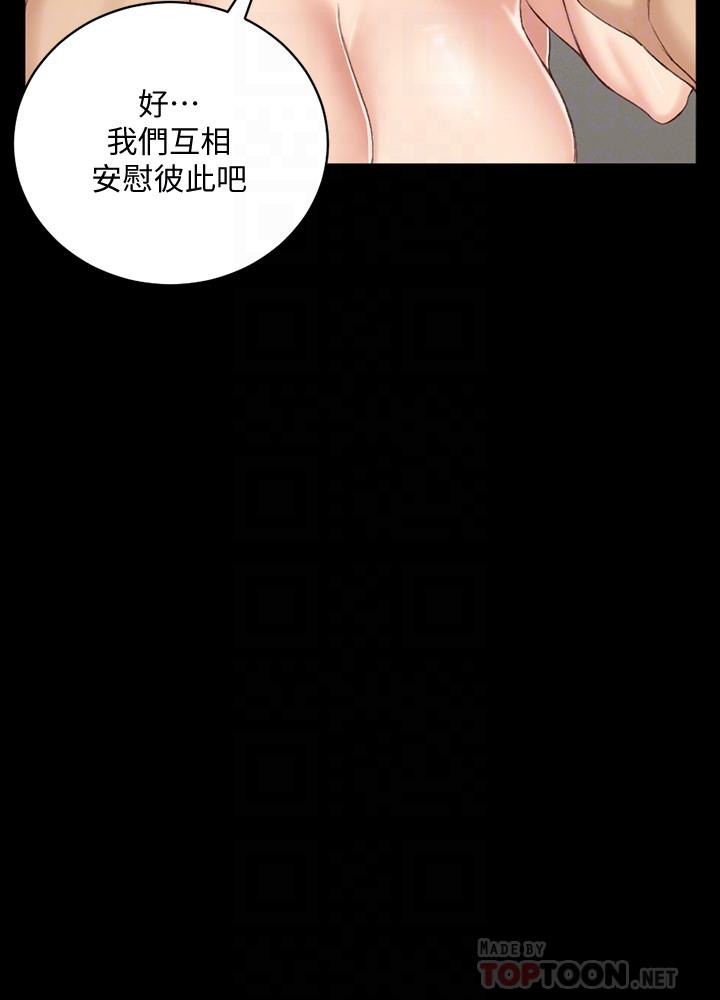 韩国漫画韩漫_淫新小套房-第127话-接受3P的敏晶在线免费阅读-韩国漫画-第14张图片
