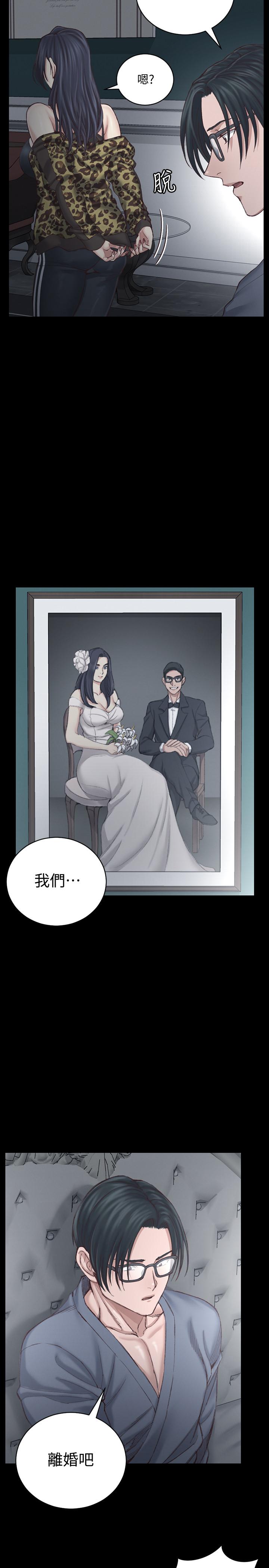 韩国漫画韩漫_淫新小套房-第127话-接受3P的敏晶在线免费阅读-韩国漫画-第24张图片